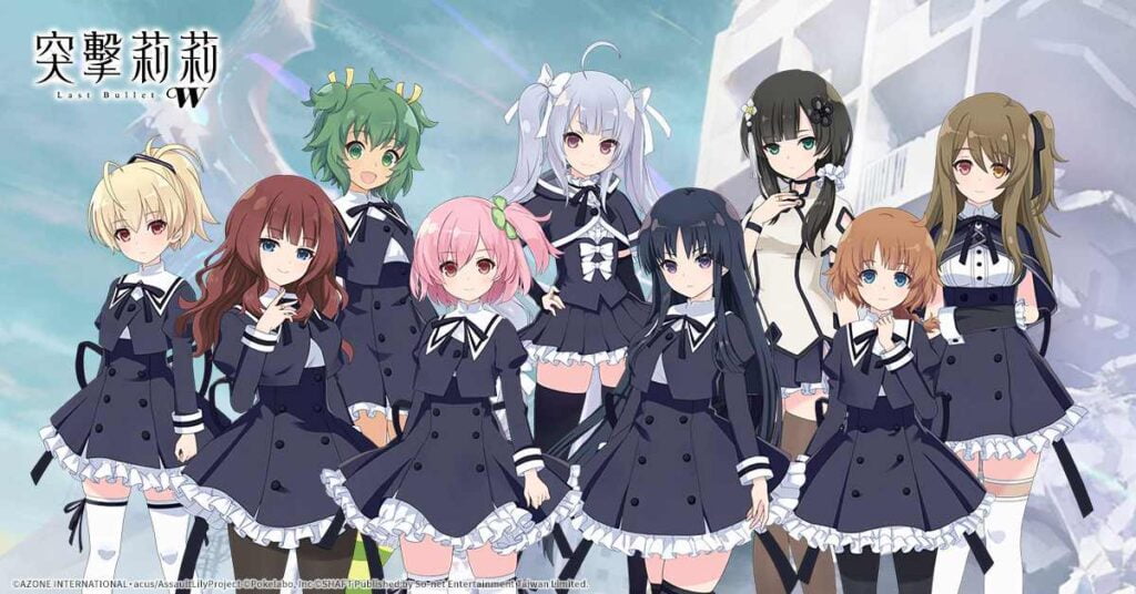 Assault Lily Last Bullet W: Pre-register now! (Coming Soon)