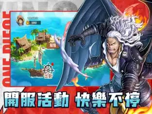 one piece endless journey