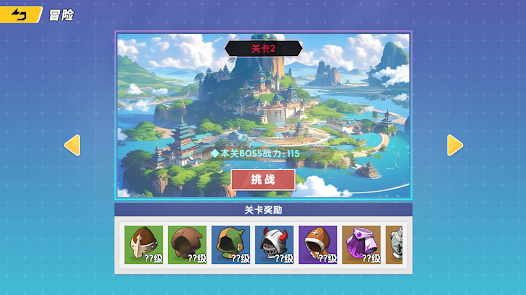 Eternal King War At Sea Codes