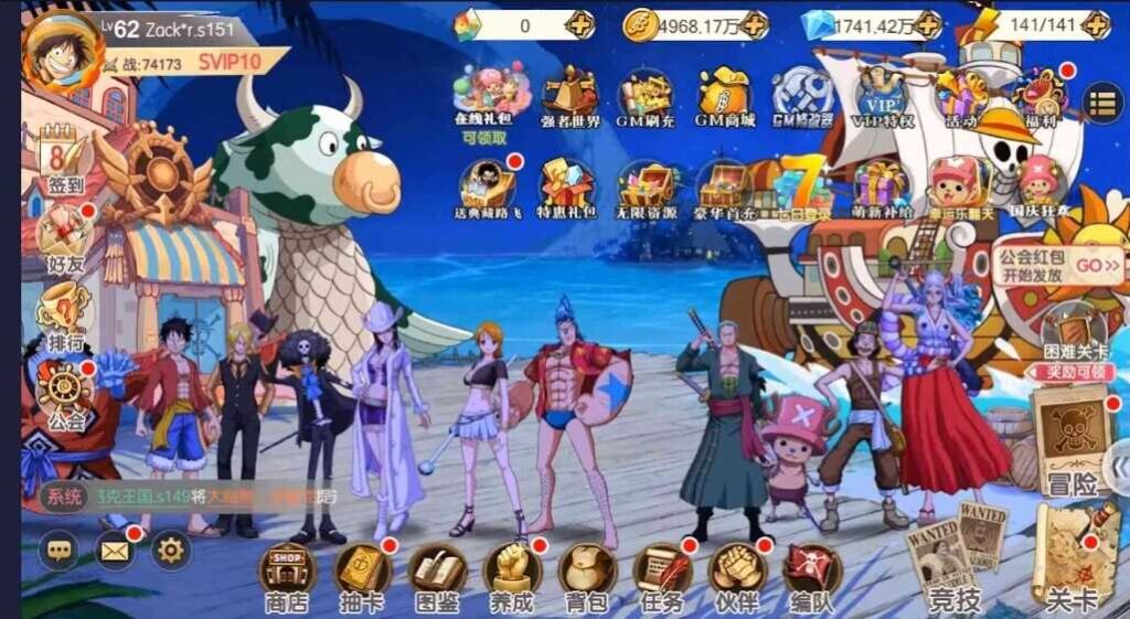 Pirates Of Wano Codes