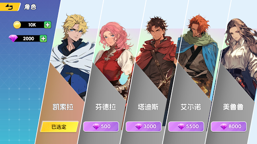 Eternal King War At Sea Codes